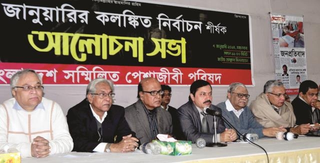 Adviser to BNP Chairperson Advocate Khandkar Mahbub Hossain along with other distinguished guests at a discussion on '10th parliamentary elections' organised by 'Bangladesh Sammilito Peshajibi Parishad' at the National Press Club in the city on Tuesda