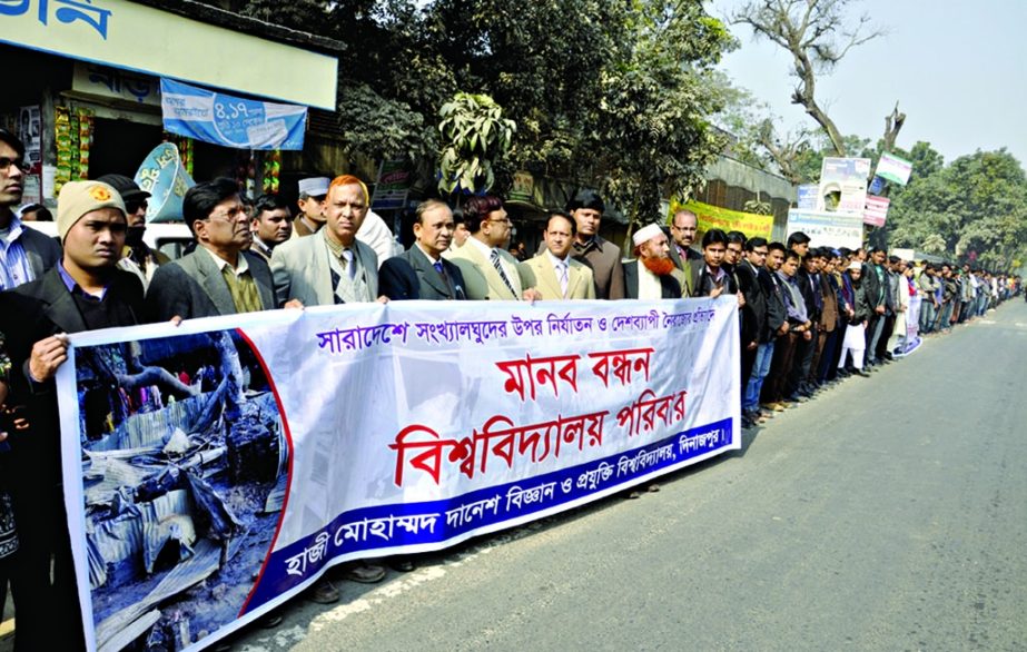 DINAJPUR: Students , staff and teachers of Hazi Mohammad Danesh Science and Technology University formed a human chain protesting attacks on minorities on Monday.