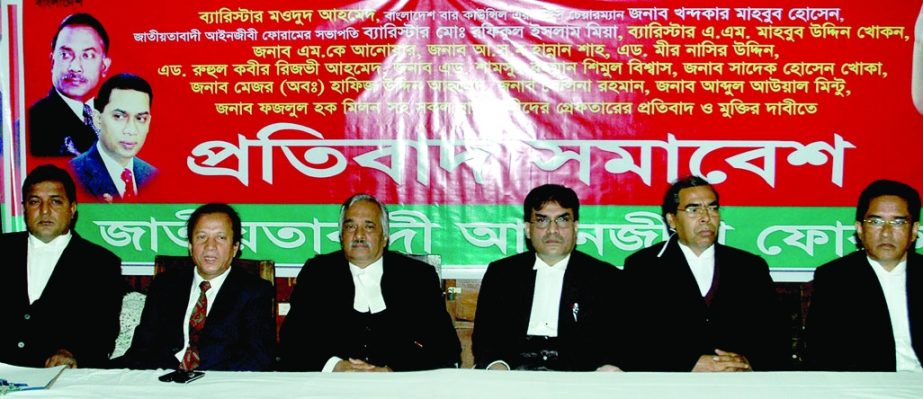 Former President of the Supreme Court Bar Association Joynul Abedin, among others, at a rally organized by Jatiyatabadi Ainjibi Forum in Shamsul Huq Auditorium of the Supreme Court in the city on Wednesday demanding release of all national leaders and law