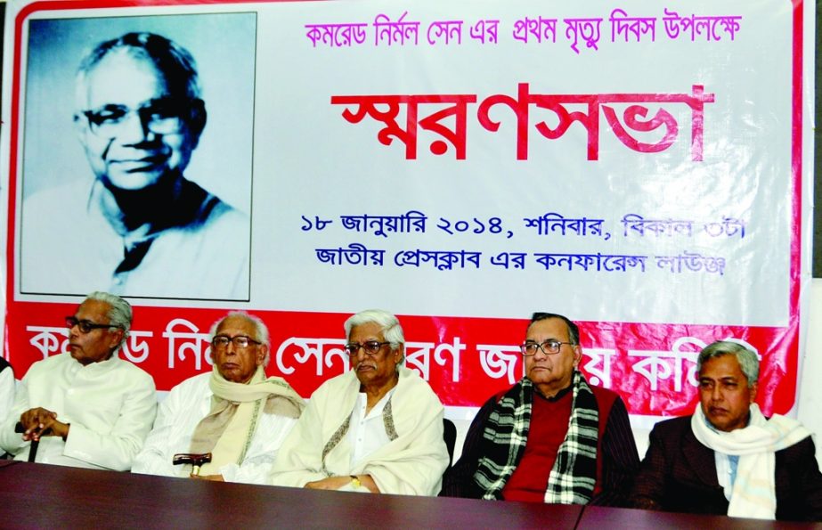 Noted journalist Kamal Lohani along with other distinguished guests at a memorial meeting on Comrade Nirmal Sen organised at the National Press Club in the city on Saturday to mark his death anniversary.