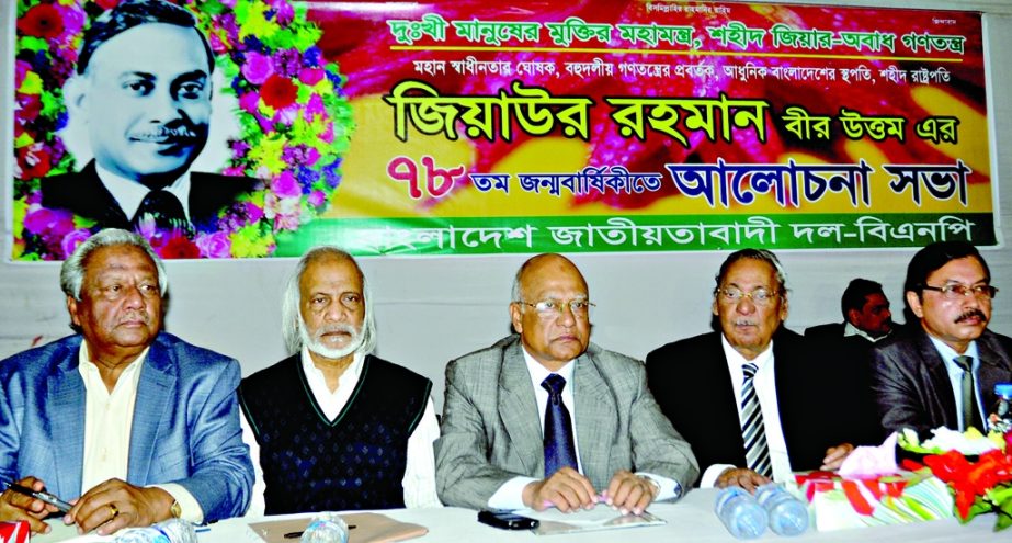 BNP Standing Committee member Dr Khondkar Mosharraf Hossain, among others, at a discussion organized on the occasion of 78th birth anniversary of Shaheed President Ziaur Rahman by BNP at the National Press Club in the city on Saturday.