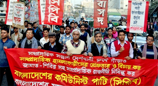 Communist Party of Bangladesh (CPB) brought out a procession in the city on Saturday demanding arrest of attackers on the people of minority community.
