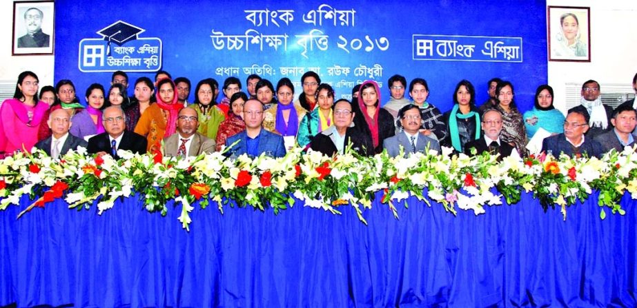 A Rouf Chowdhury, Chairman of Bank Asia, poses with the recipients of Bank Asia Higher Studies Scholarship at Sirajdikhan Upazila auditorium of Munshigonj on Friday. Vice Chairman of the Bank Mohammed Lakiotullah, Chairman of the Board Audit Committee Rum