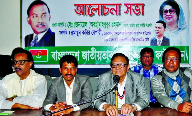 BNP Standing Committee member Lt Gen (retd) Mahbubur Rahman speaking at a discussion organized on the occasion of 78th birthday of Shaheed President Ziaur Rahman by Bangladesh Jatiyatabadi Sangskritik Foundation at the National Press Club in the city on S