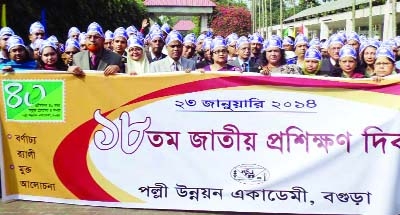SHERPUR (Bogra): M A Matin, DG, Rural Development Academy(RDA), Bogra led a rally marking the 18th National Training Day on Wednesday. M Khairul Kabir, Secretary General, BSTD was present.
