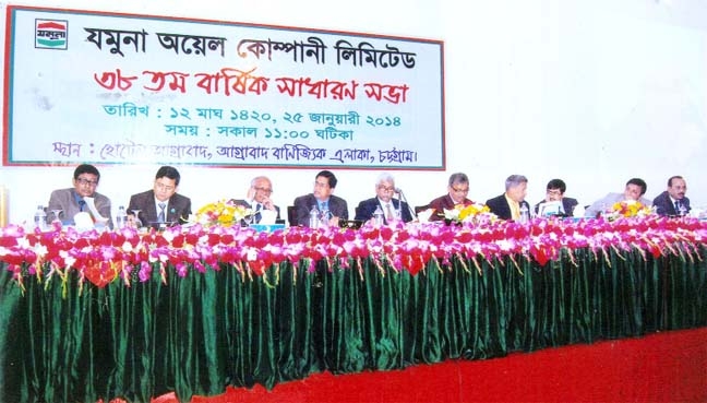 The 38th annual general meeting of Jamuna Oil Company Ltd was held at Hotel Agrabad in Chittagong on Saturday.