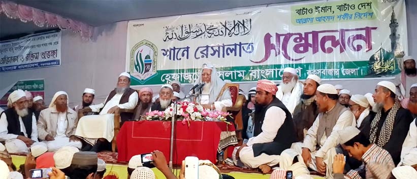 Central Ameer of Hefazat-e-Islam Bangladesh (HIB) Allama Shah Ahmed Shafi speaking as chief guest at Shane Resalat Convention of HIB of Cox's Bazar branch at Central Eidgha Maidan of Cox's Bazar municipally on Friday night.
