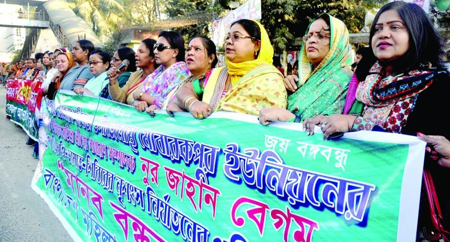 Bangladesh Mahila League formed a human chain in front of the National Press Club in the city on Sunday protesting attack on Noor Jahan Begum, General Secretary of Mahila League of Mobarakpur union in Shibganj upazila of Chapai Nababganj by Jamaat-Shibir.