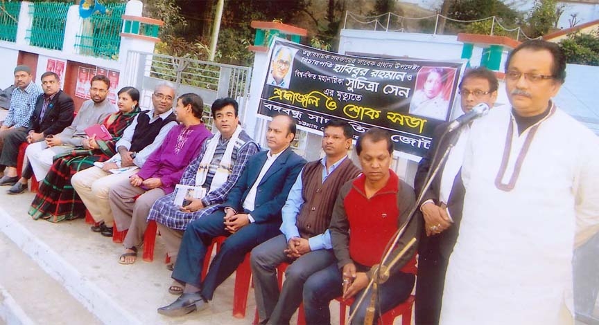 Bangladesh Awami League, Ctg South organised a memorial meeting on behalf of late Chief Justice Habibur Rahman and legendary actress Suchitra Sen on Sunday.