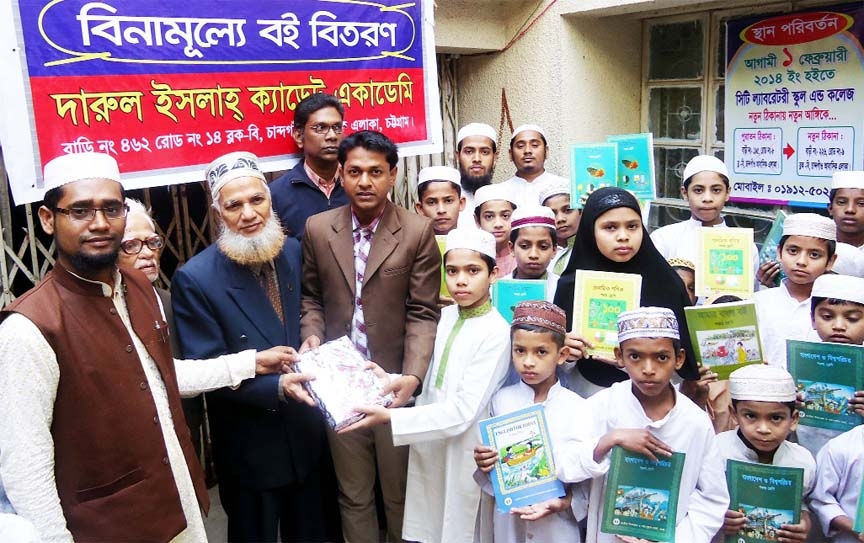 Darul Islam Cadet Academy, Chittagong organised a reception programme for meritorius students and distributed free books on Sunday.