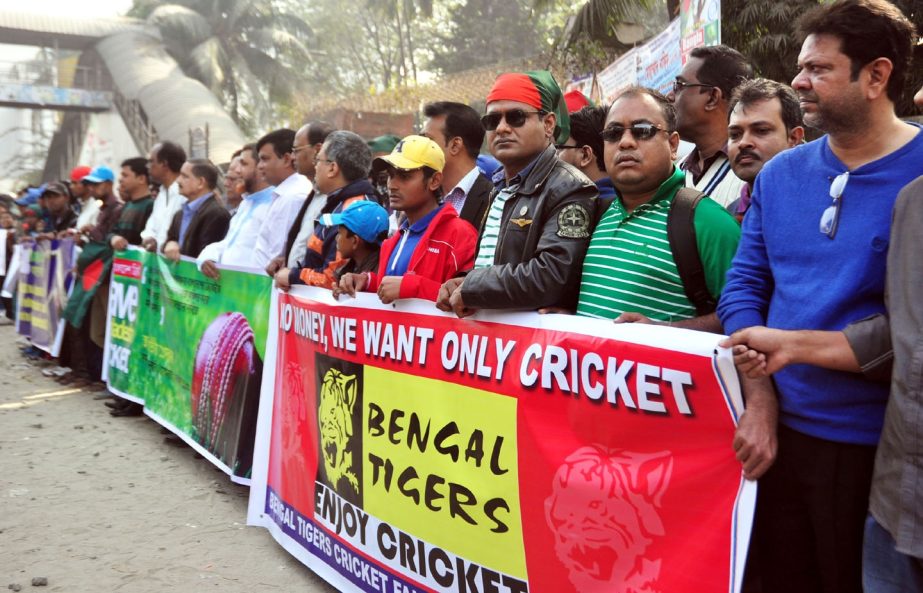 Bengal Tigers, the fan club of Bangladesh National Cricket team formed a human chain in front of Jatiya Press Club on Monday protesting the conspiracy of the three cricket boards against Bangladesh.