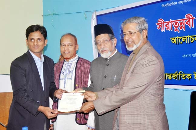 VC of International Islamic University Chittagong (IIUC) Prof. Dr. AKM Azharul Islam distributed prize among the winners of quiz competition. as Chief Guest yesterday.