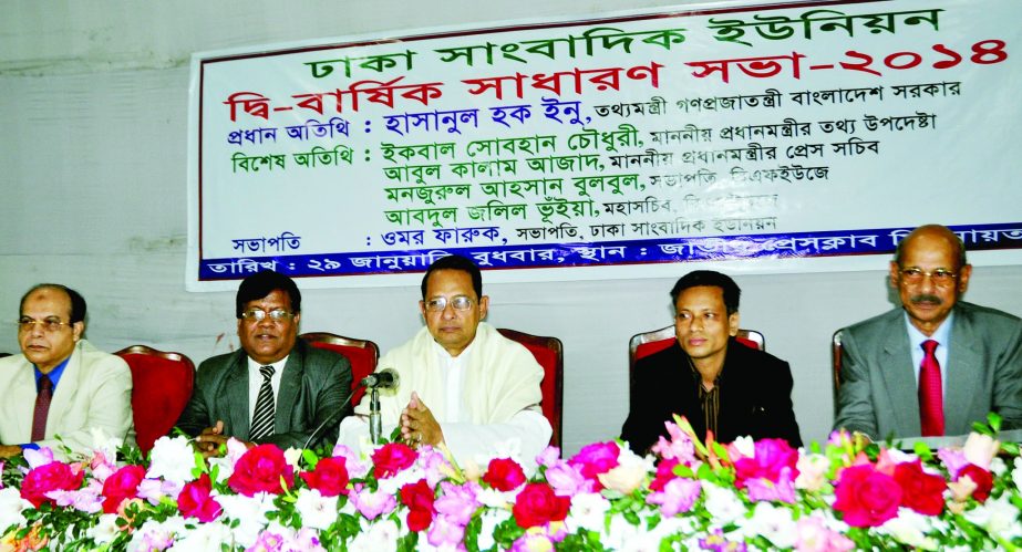 Information Minister Hasanul Huq Inu addressing a biennial general meeting-2014 of Dhaka Union of Journalists at the National Press Club auditorium in the city on Wednesday.