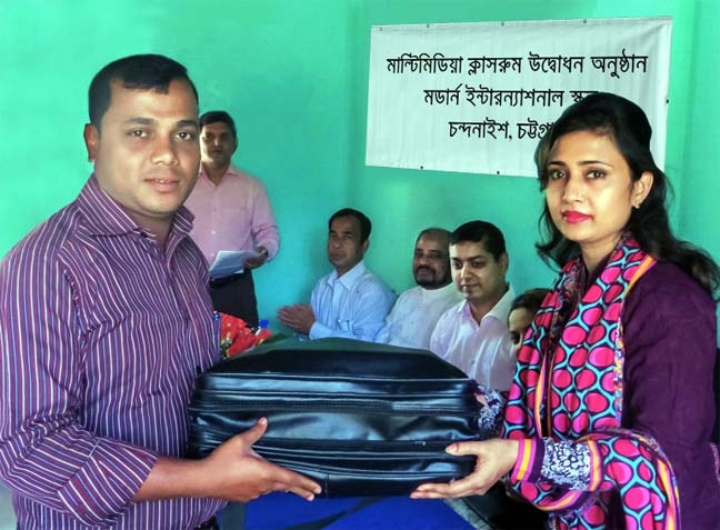 Multimedia equipment was handed over to the Modern International School at Chandanaish, Chittagong recently.