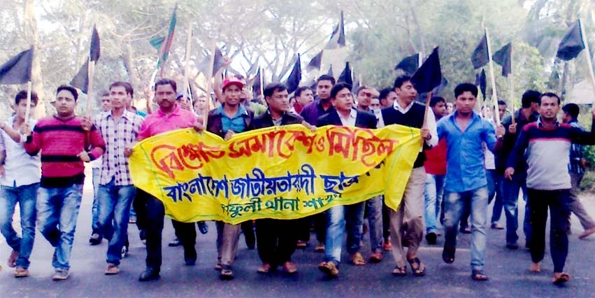 Karnofuli Thana Chhatra Dal brought out a black flag procession on Wednesday.