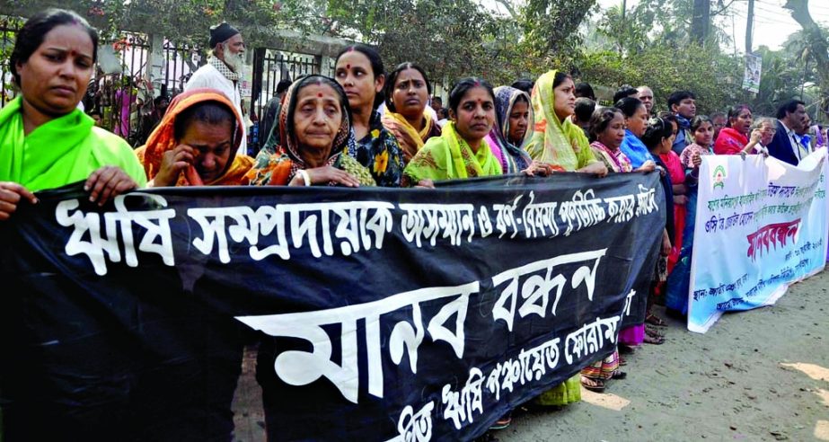 Bangladesh Dalit Rishi Panchaet Forum formed a human chain in front of the National Press Club in the city on Thursday in protest against dishonour to the community.