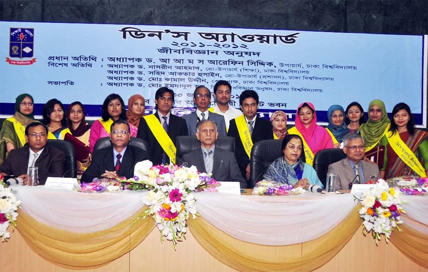 Dhaka University awarded 'Dean's Award of Faculty of Biology' to its 50 students for achieving glorious result under 2011-12 academic session. Vice-Chancellor of the university Prof Dr AAMS Arefin Siddique handed over the awards as chief guest in a cer