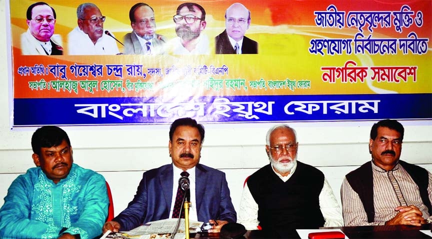 BNP Standing Committee member Gayeshwar Chandra Roy speaking at a discussion organised by Bangladesh Youth Forum at the National Press Club on Friday demanding release of BNP leaders.