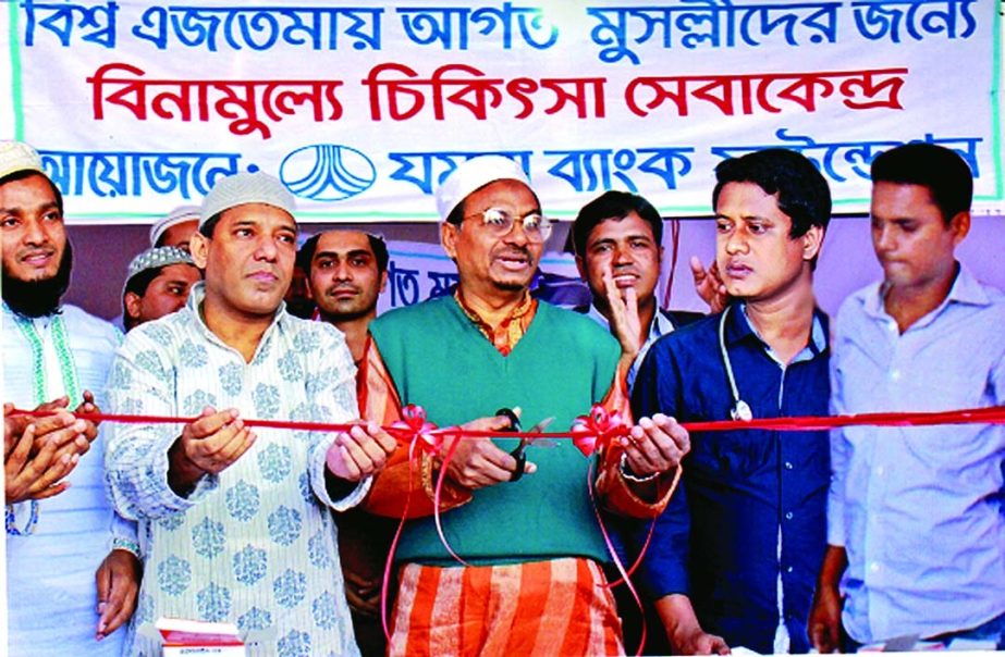 Nur Mohammed, Chairman of Jamuna Bank Foundation inaugurating the Free Medical Service Centre at Biswa Istema recently.