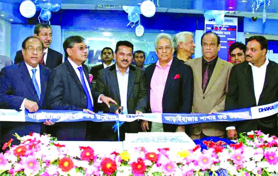 Dhaka Bank Limited inaugurated its 72nd branch at Araihazar of Narayanganj. Former Chairman & Sponsor Shareholder A.T.M. Hayatuzzaman Khan inaugurated the Branch as Chief Guest. Chairman Abdul Hai Sarker, Nazrul Islam Babu MP, Director Abdullah Al Ahsan,
