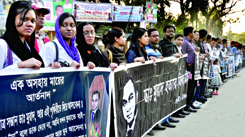 Relatives of Dr Maklukur Rahman Murad formed a human chain in front of the National Press Club in the city on Monday demanding trial of killers of Murad.