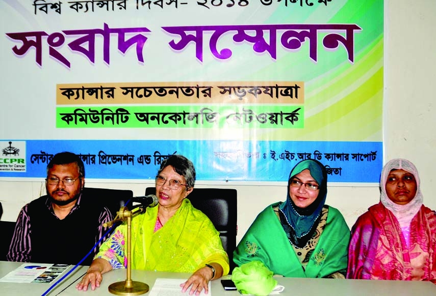 Poet Kazi Rozy speaking at a press conference organised by Center for Cancer Prevention and Research at Dhaka Reporters Unity auditorium on Monday on the occasion of World Cancer Day.