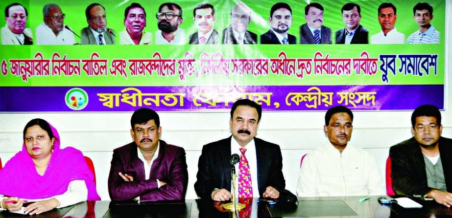 BNP Standing Committee member Gaeshwar Chandra Roy speaking at a discussion organized by Swadhinata Forum at the National Press Club in the city on Tuesday demanding release of party leaders.