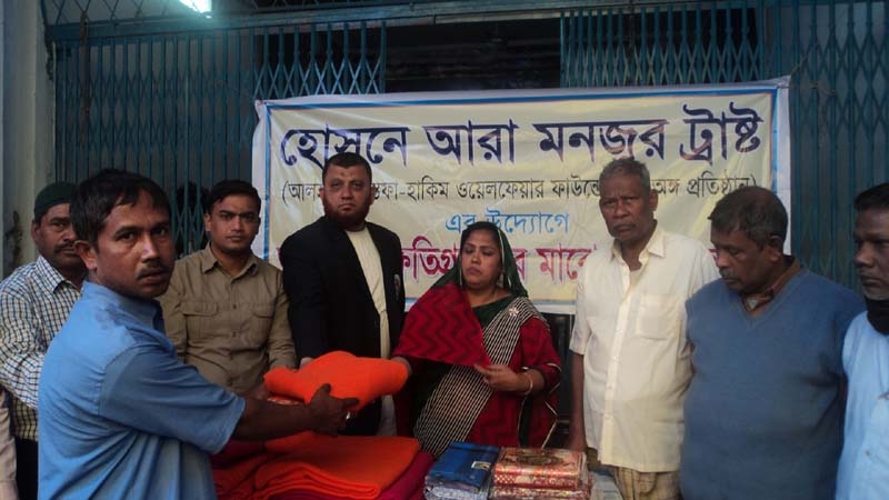 Hosne Ara Monjur Trust distributing relief goods among the fire victim fishermen of Patharghata in Chittagong yesterday.