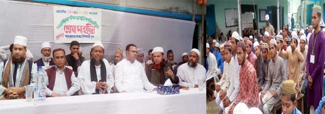 The Doa Mahfil of Ahmadia Karimia Sunnia Fazil (Degree) Madrasa in Chittagonh was held yesterday.