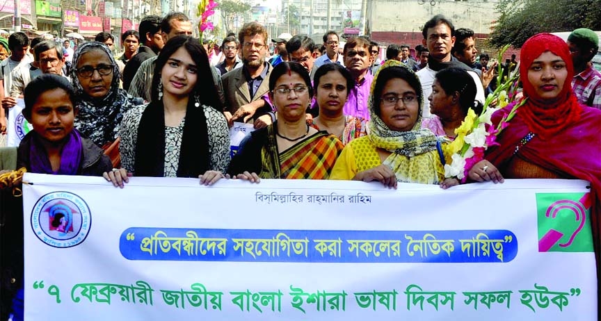 'Bangladesh Badhir Mahila Sangstha' brought out a rally in the city on Friday on the occasion of Sign Language Day.