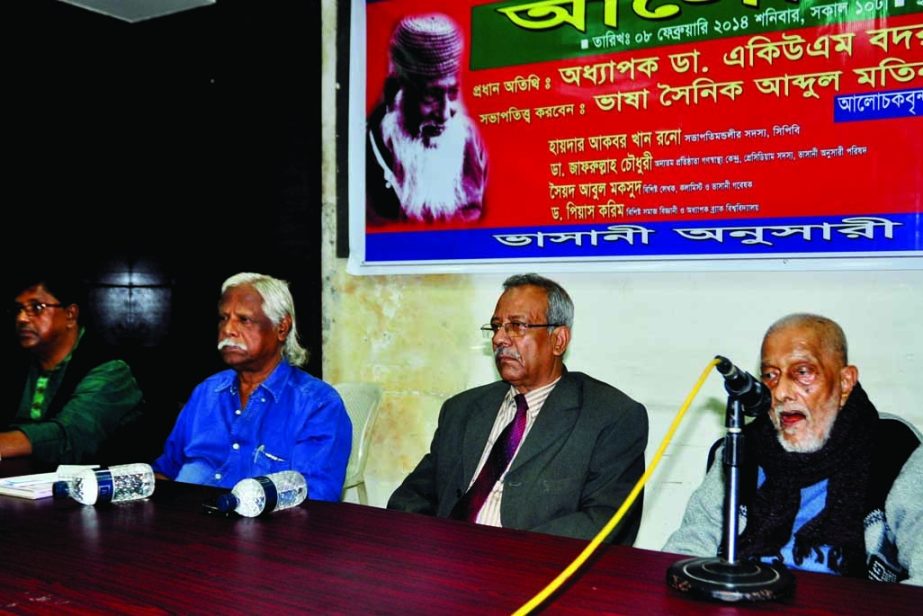 Language veteran Abdul Matin speaking at a discussion organized on the occasion of 'Kagmari Conference' by Bhasani Anusari Parishad at the National Press Club in the city on Saturday.