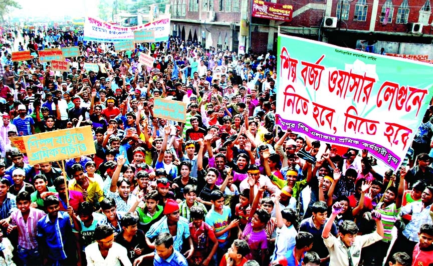 Shyampur Kadamtali Industries Ownersâ€™ Samity barricaded road on Monday demanding implementation of HC order on Dhaka WASA to remove Industrial waste.