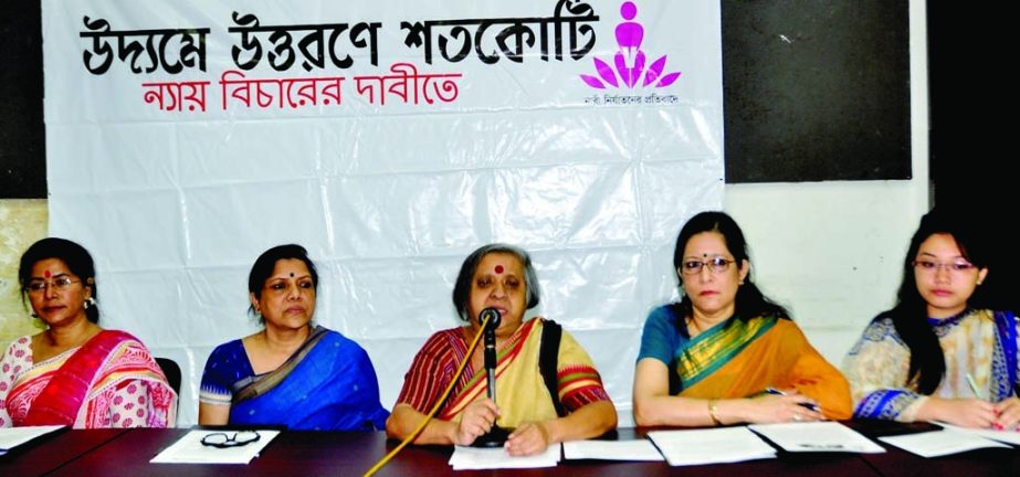 Women leader Khushi Kabir speaking at a discussion organized by 'Uddome Uttorone Shatokoti' at the National Press Club in the city on Wednesday in protest against repression on women.