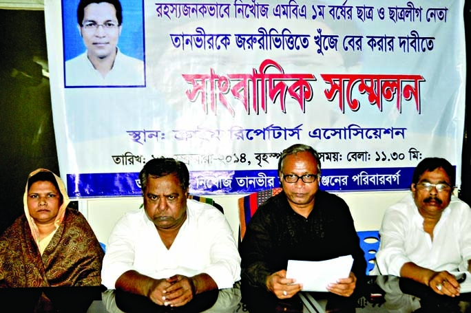 Relatives of missing MBA student Tanvir Ahmed at a press conference at Dhaka Reporters Unity on Thursday with a call to find out Tanvir.