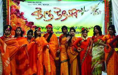 BARISAL: A spring festival was held on Barisal Govt Mahila College campus yesterday.