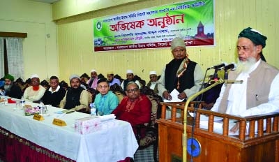 SYLHET: The installation ceremony of the newly- elected executive committee of Bangladesh Jatiya Imam Samity, Sylhet City Unit was held recently.