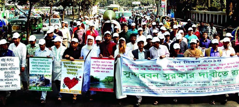 Various organisations broughtout a rally in the city on Friday urging the government to protect Sundarbans.