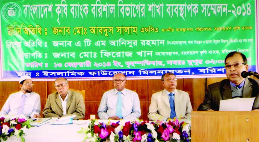 Md Abdus Salam, Managing Director of Bangladesh Krishi Bank, inaugurating Managers' Conference of Barisal Division of the bank at Islami Bank Foundation auditorium in Barisal recently. Md Firoz Khan, General Manager of the bank's Barisal Division presid