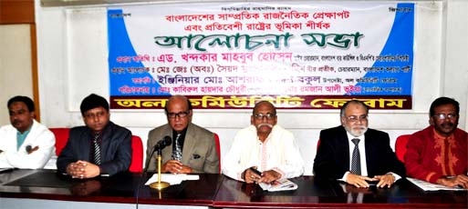 Advocate Khandaker Mahbub Hossain Vice Chairman of Bangladesh Bar Council and Adviser of BNP Chairperson Begum Khaleda Zia speaking at a discussion organised by All Community Forum on present political situation in Bangladesh held at the Jatiya Press Club
