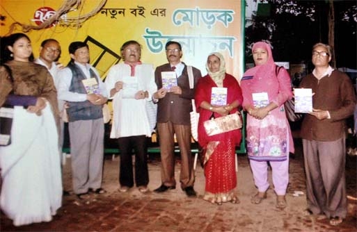 Neelpadamo written by Mosharraf Hossain Mamun unveiled by renowned writer Ali Imam at the Nazrul Mancha of Bangla Academy on Sunday.