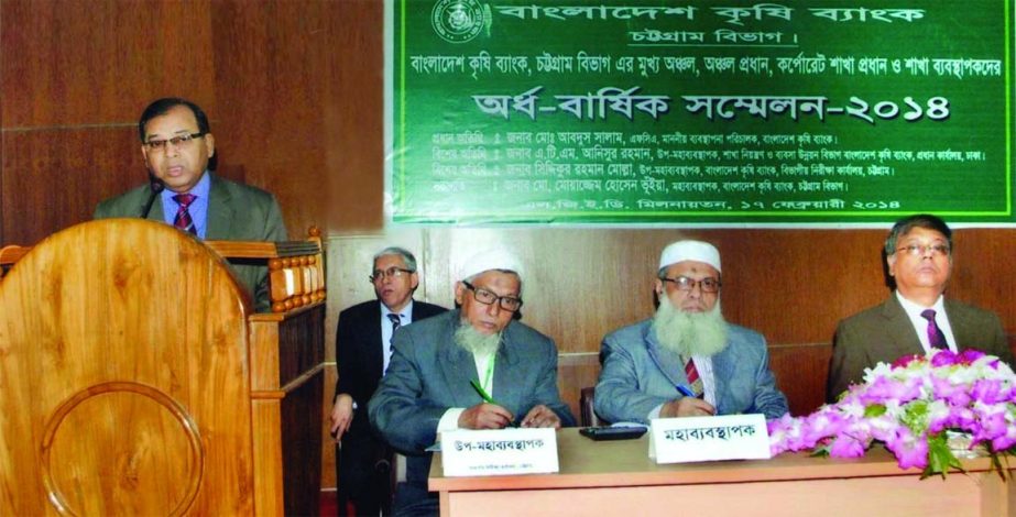 Md Abdus Salam, Managing Director of Bangladesh Krishi Bank addressing Branch Managers' Conference of Chittagong Division held at LGED auditorium of Chittagong on Monday. Md Moazzem Hossain Bhuiyan, General Manager of the bank's Chittagong Division pres