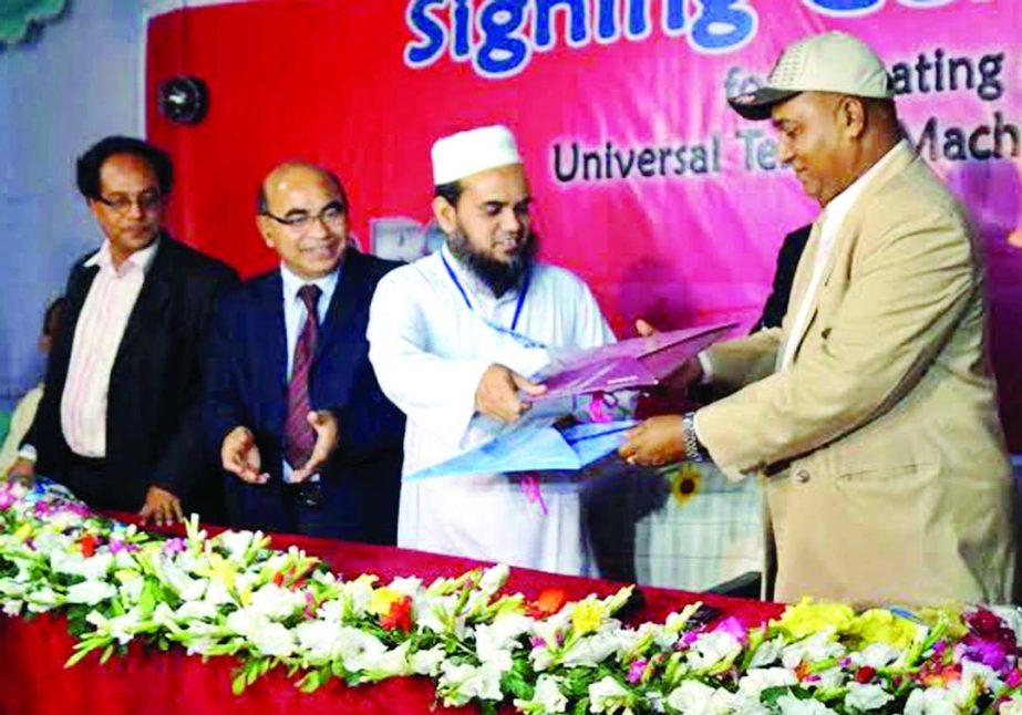 Bandar Steel Industries Limited has announced to give a Universal Testing Machine to Civil Division of Khulna University of Engineering and Technology (KUET) at a function at KUET recently. Vice Chancellor of KUET Md Alamgir and Chairman of Bandar Steel S