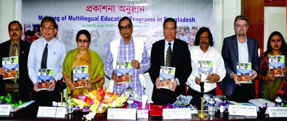 Civil Aviation and Tourism Minister Rashed Khan Menon along with other distinguished guests hold the copies of a book titled 'Mapping of Multi-lingual Education Programs in Bangladesh' at its cover unwrapping ceremony at the National Press Club in the c