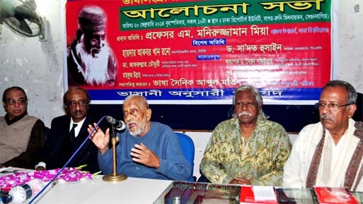 Language Hero Abdul Matin speaking at a discussion organised by Bhasani Onushari Parishad at the Dhaka Reporters' Unity on Thursday.