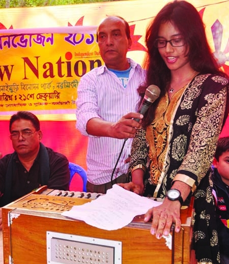Wahida Tasneem (Drishti) rendering song at cultural function in New Nation Family Day held at Sonaimuri Amusement Park in Narshingdi on February 21.