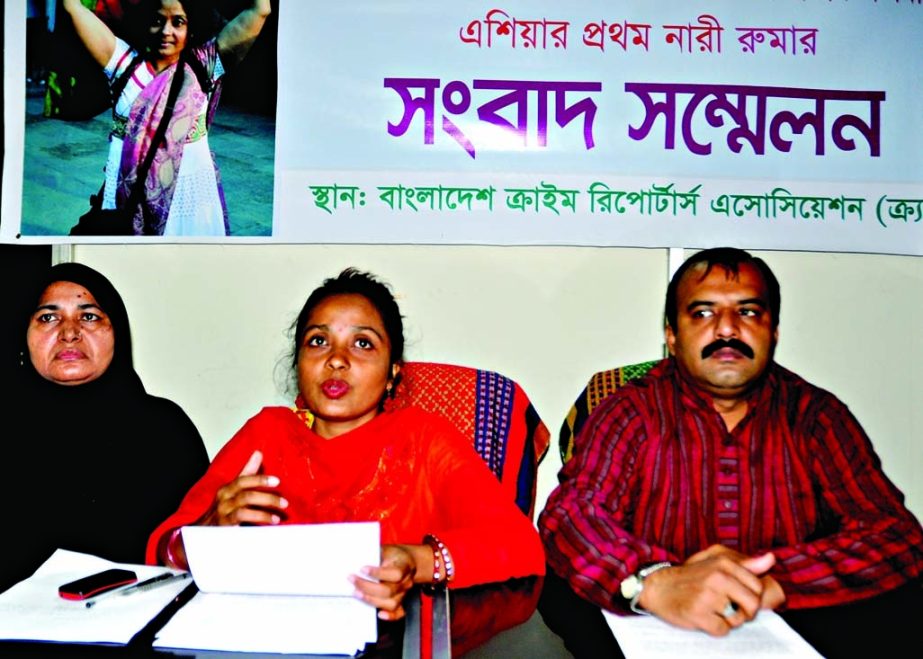 First woman in Asia Ruma who crossed international border on foot speaking at a press conference at Crime Reporters Association, Bangladesh in the city on Sunday.