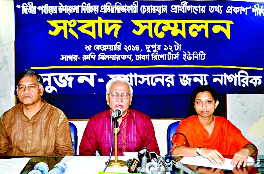 Secretary of Citizens for Good Governance Badiul Alam Majumder speaking at a press conference on 'Information unveiling of the chairman candidates of 2nd phase upazila election' at Dhaka Reporters Unity auditorium on Tuesday.