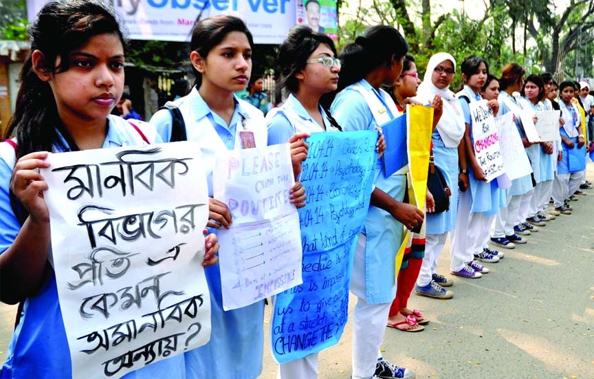 Examinees of forthcoming HSC examination from Humanities Group formed a human chain in front of the Jatiya Press Club on Wednesday to press for changing the examination schedule.