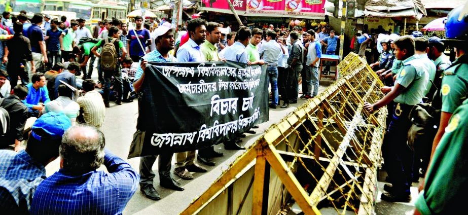 Agitating students of Jagannath University being intercepted at city's Zero Point on Thursday while they were going to submit memorandum to Home Ministry protesting recent police assault on them.