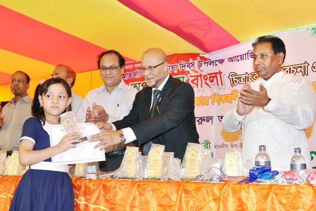 Prof Anwarul Azim Arif, VC, Chittagong University giving crests among the winners of drawing and essay competition at a prize giving ceremony organised by Oporajeyo Bangla, a cultural organisation on Thursday.